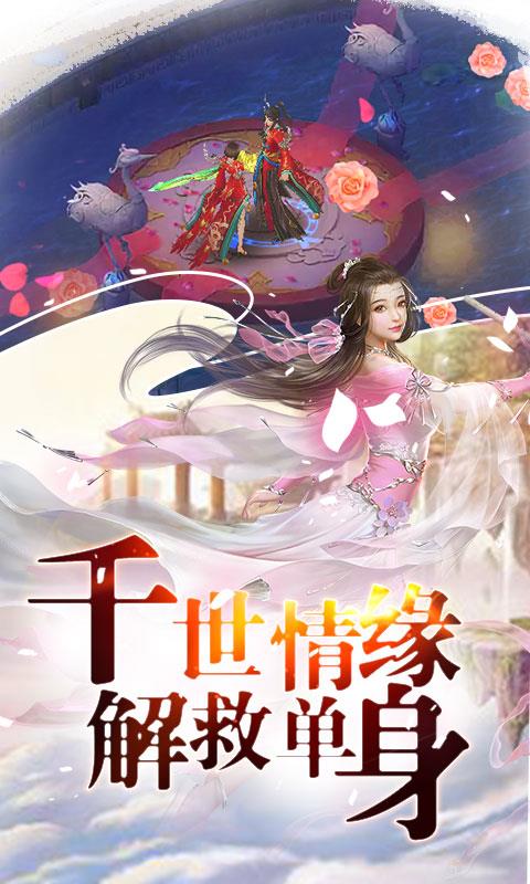 混元劫星耀版  v1.0.2图4