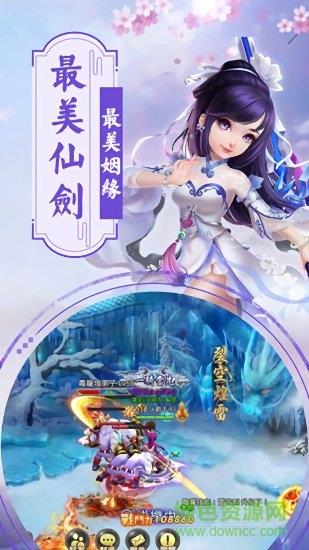 异界妖灵  v1.0.0图4