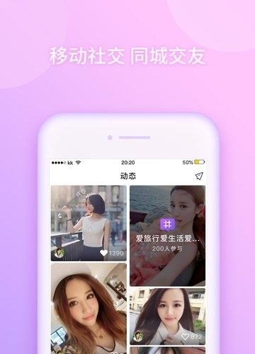 愚乐秀场  v2.3.0图1