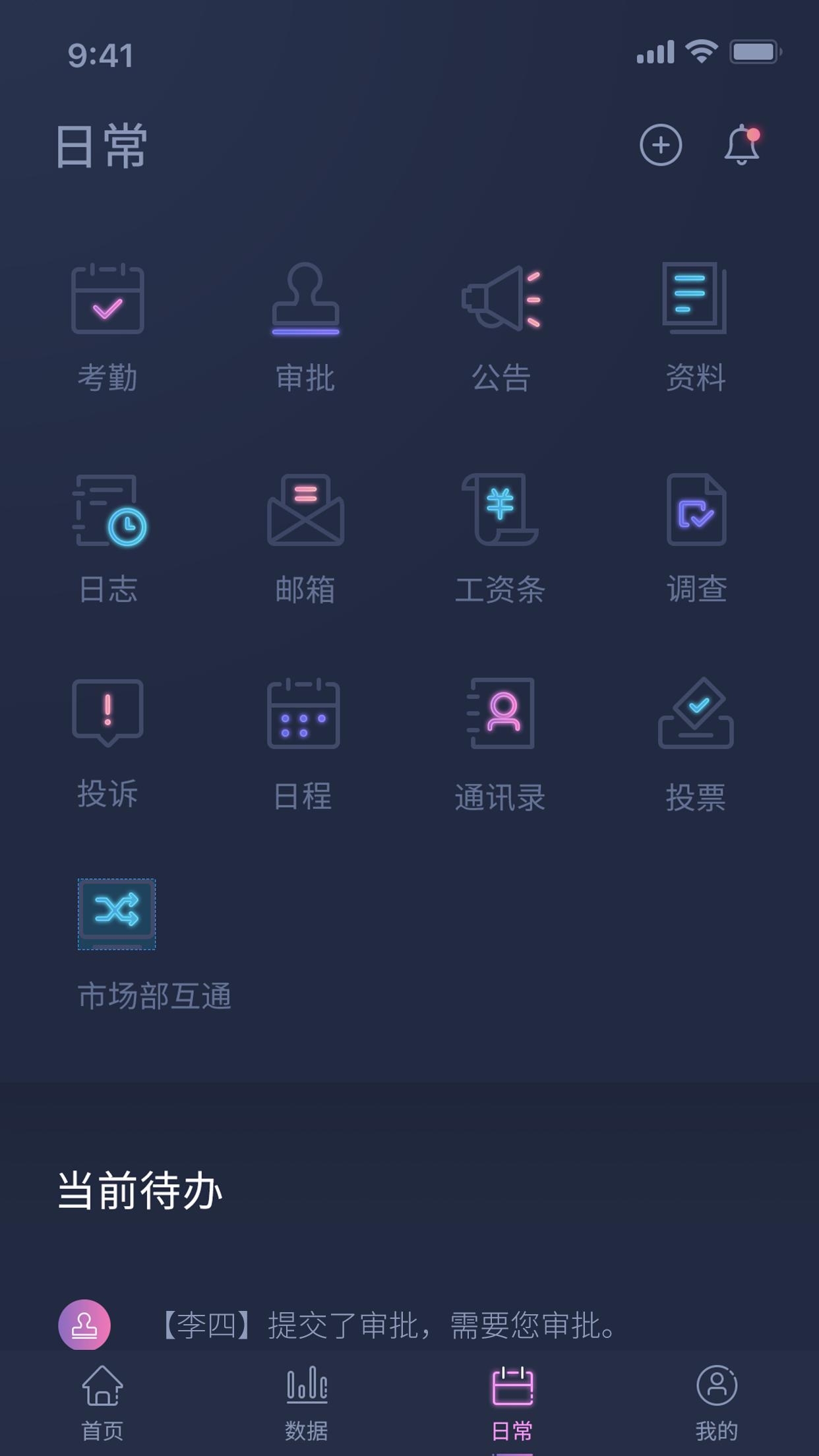 美年管家  v1.4.0图3