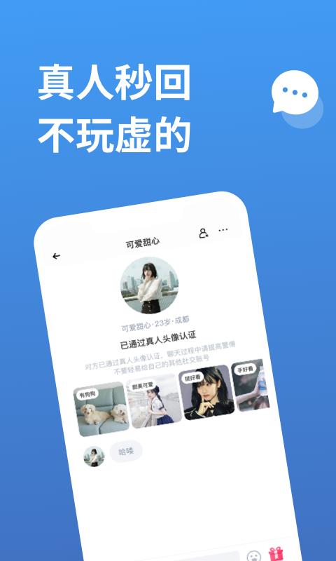 饭尤  v1.1.0图1