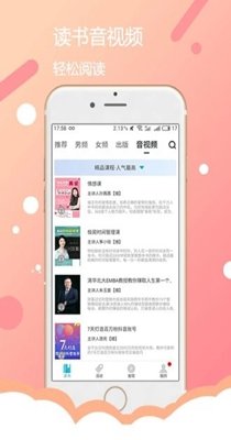 赏阅读书vip  v3.7.1图3