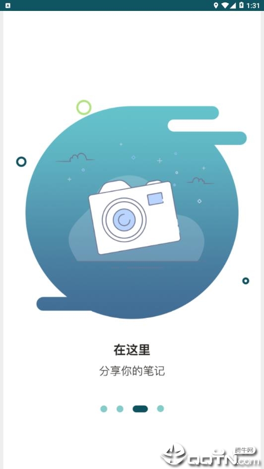 华夏古迹图  v2.1.4图3