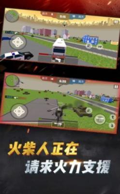 吃鸡战斗营  v1.0.303图3