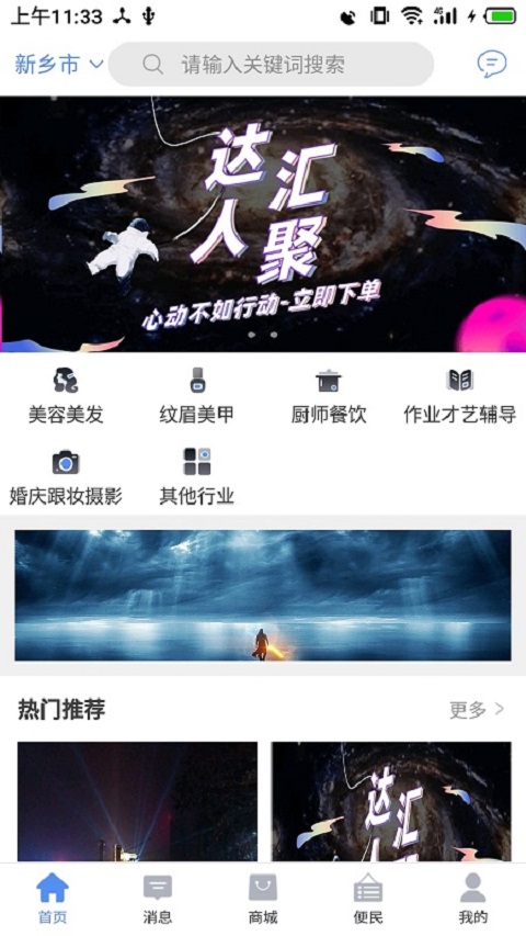 易职宝  v1.36图5