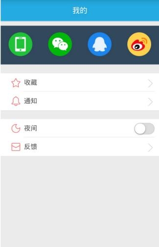 竞弈体育  v0.0.13图3