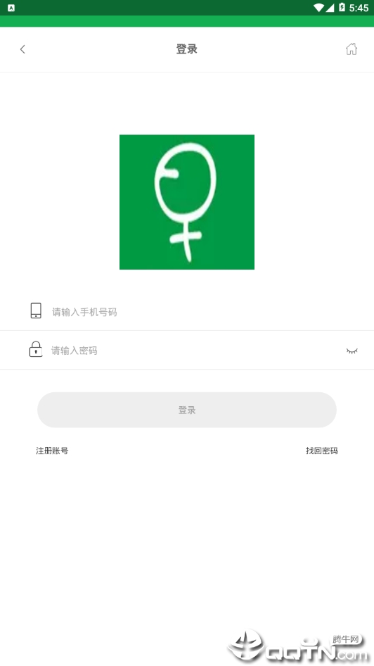 早市场  v1.1.6图3