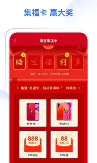 喝水多多  v1.1.5图3