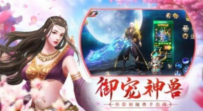 武界主宰  v1.10.29图3