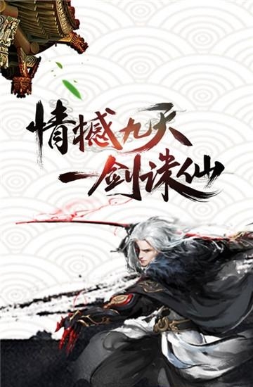 天地劫变态版  v1.0.0图4