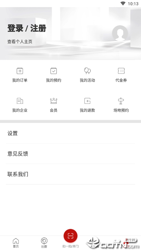 夸克空间  v1.0.8图1