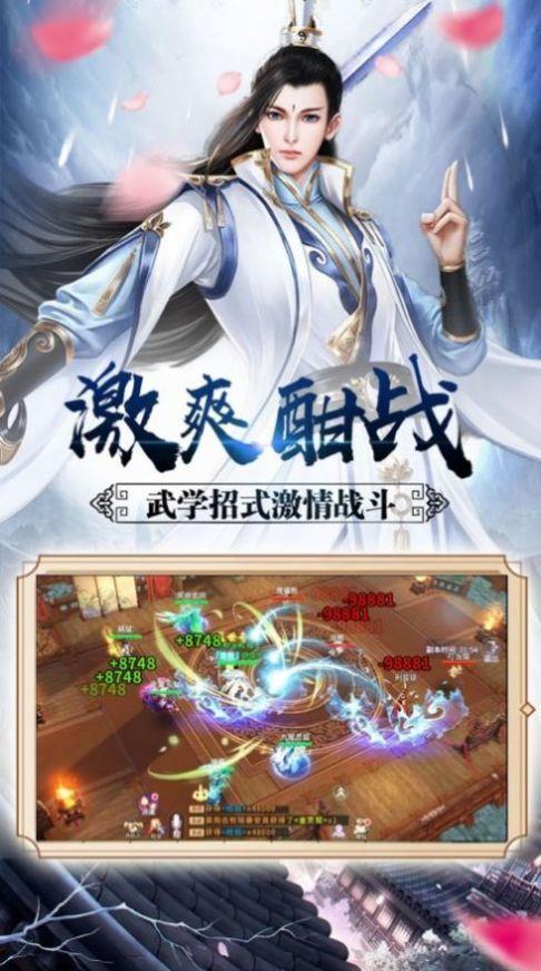 苍天玲珑令  v1.0.0图3