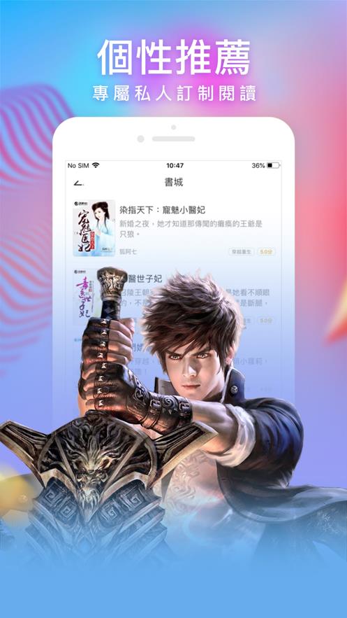 暖暖小说  v1.5.0图3