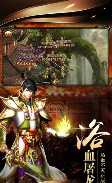 至尊霸主  v1.0图1