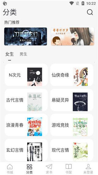 万能小说阅读器vip  v3.8.9.3002图3