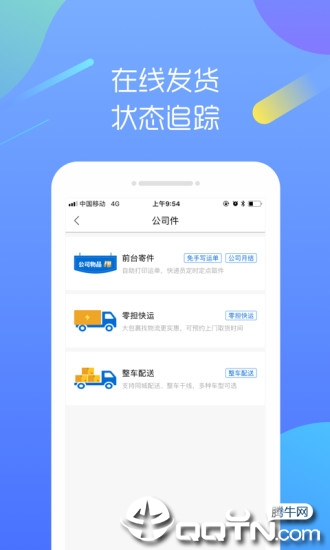 西柳之星  v2.4.0图2