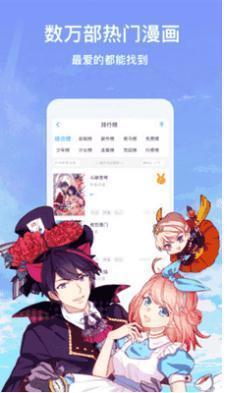 野良神漫画免费版  v1.0.0图1