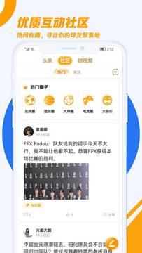 火雀  v1.7.8图3