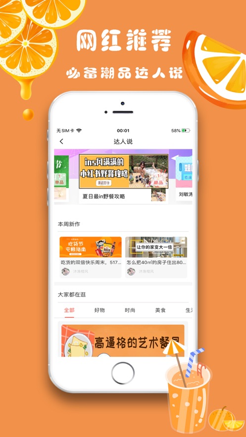 券喵喵  v1.2.5图2