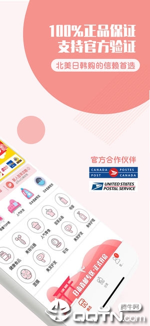 小红Mall  vH3.7.2图2