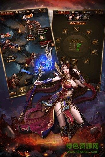 热血合击九游端  v1.8.706图4