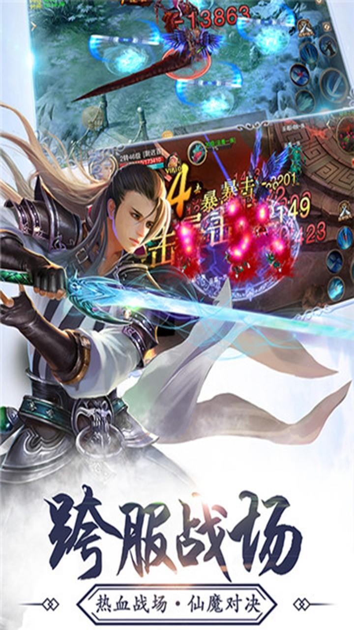 血海天尊  v1.0图1