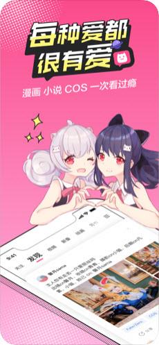 无尽漫画  v2.5图1