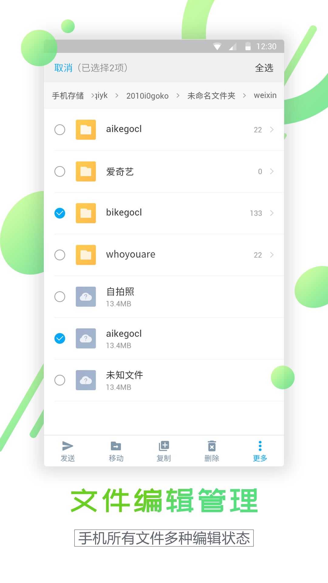 文件解压缩  v1.1.7图4