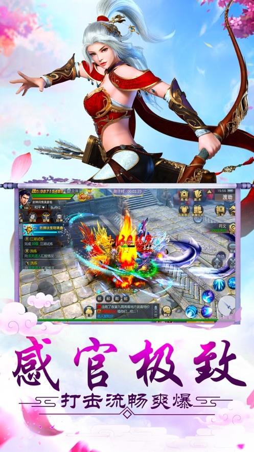 轮回长生决  v1.0图2