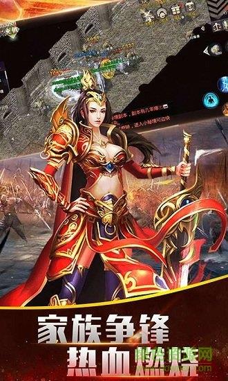 命运之刃手游果盘版  v1.0.1图2