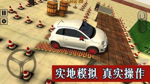 模拟驾驶大师  v1.57.5图1