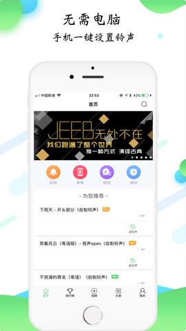 知音唱歌赚钱  v2.4图3