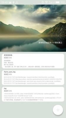 简单读书  v1.4.0图2