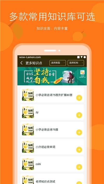 背记王
