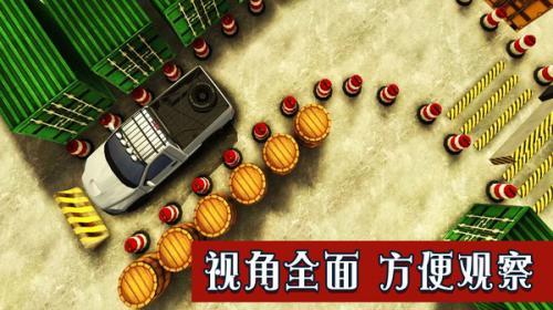 模拟驾驶大师  v1.57.5图2