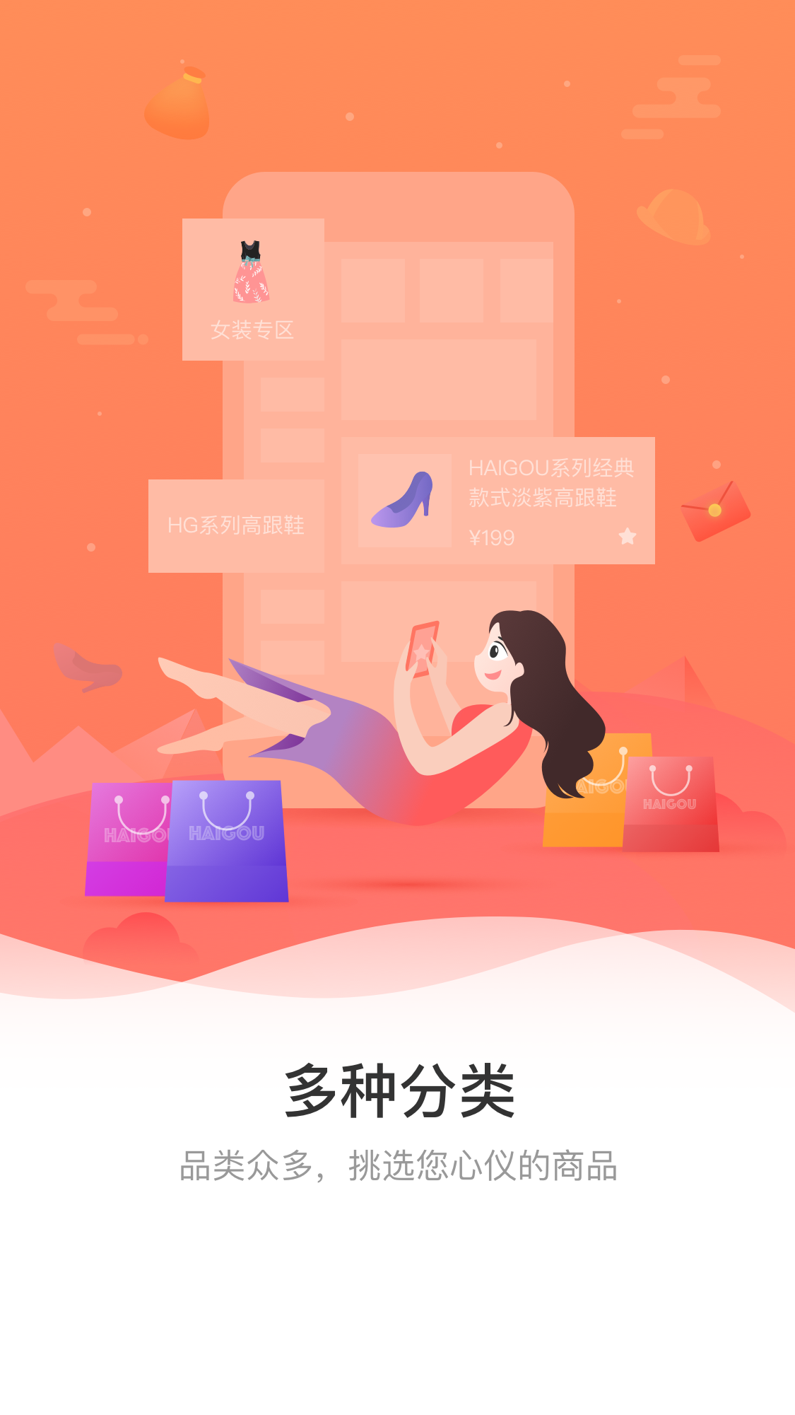 中广嗨购  v1.2.2图2