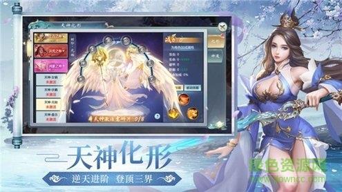 梦世烟云录  v1.9.9图2