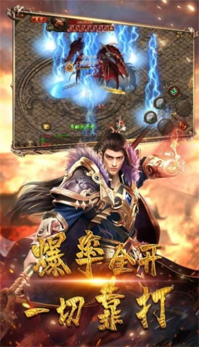 木剑传奇无限刀  v1.2.0图1