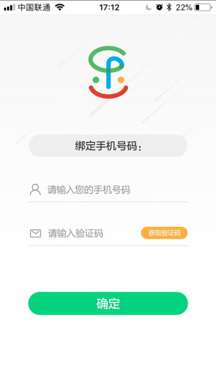 乐成长  v2.3.3图4