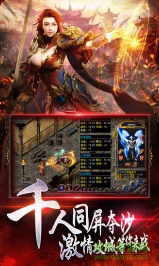 真龙诛天传奇手游  v1.0.4图2