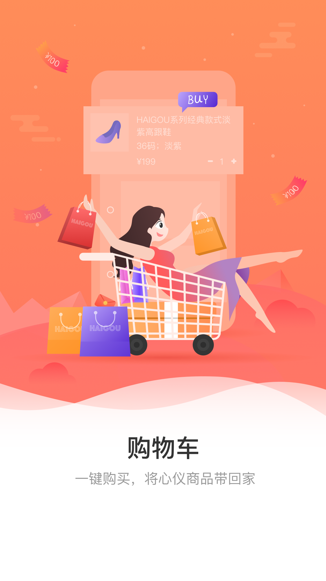 中广嗨购  v1.2.2图3