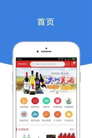 易商牛  v02.01.0012图1