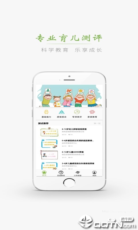 智仔  v1.2.9图1