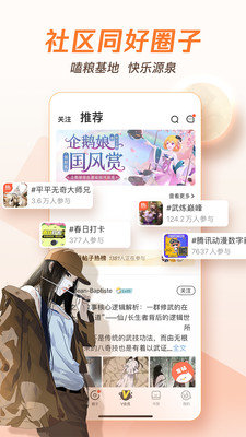 奇奇动画稳定2021版  v1.0图3