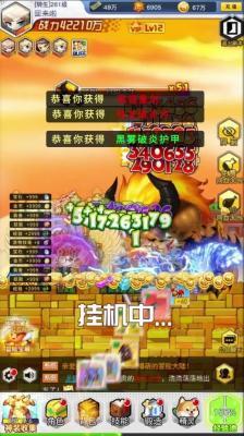 彩虹q传  v1.2图2