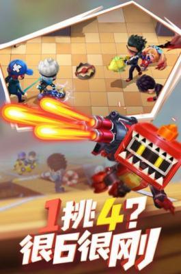 逃跑吧少年国际服  v8.8.0图3