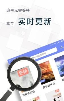 全本免费小说王  v1.4.4.1图1