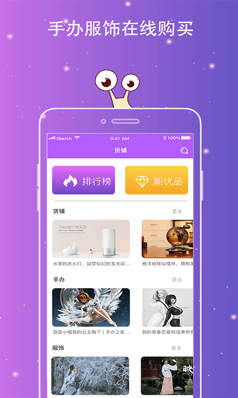 次元Plus  v5.2.1图3