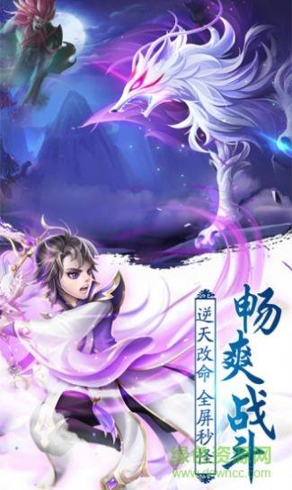 我师兄实在太强  v3.0图2