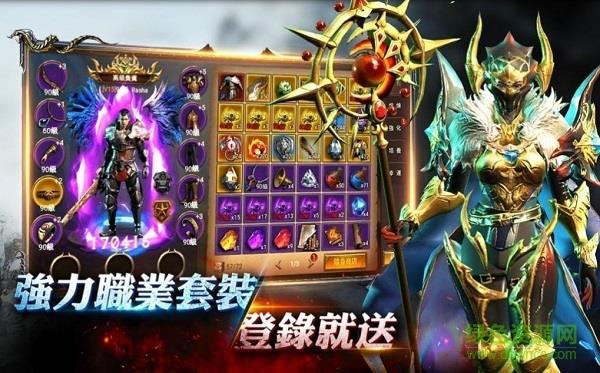 红龙之翼手游最新版  v1.7.0图1